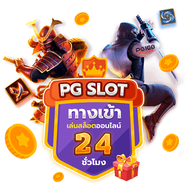 pgslot